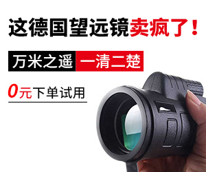 专家：​中国该对跨境资本收税了