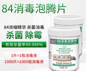 百度App用户战疫大数据：百度健康“问医生”日咨询人次超过85万